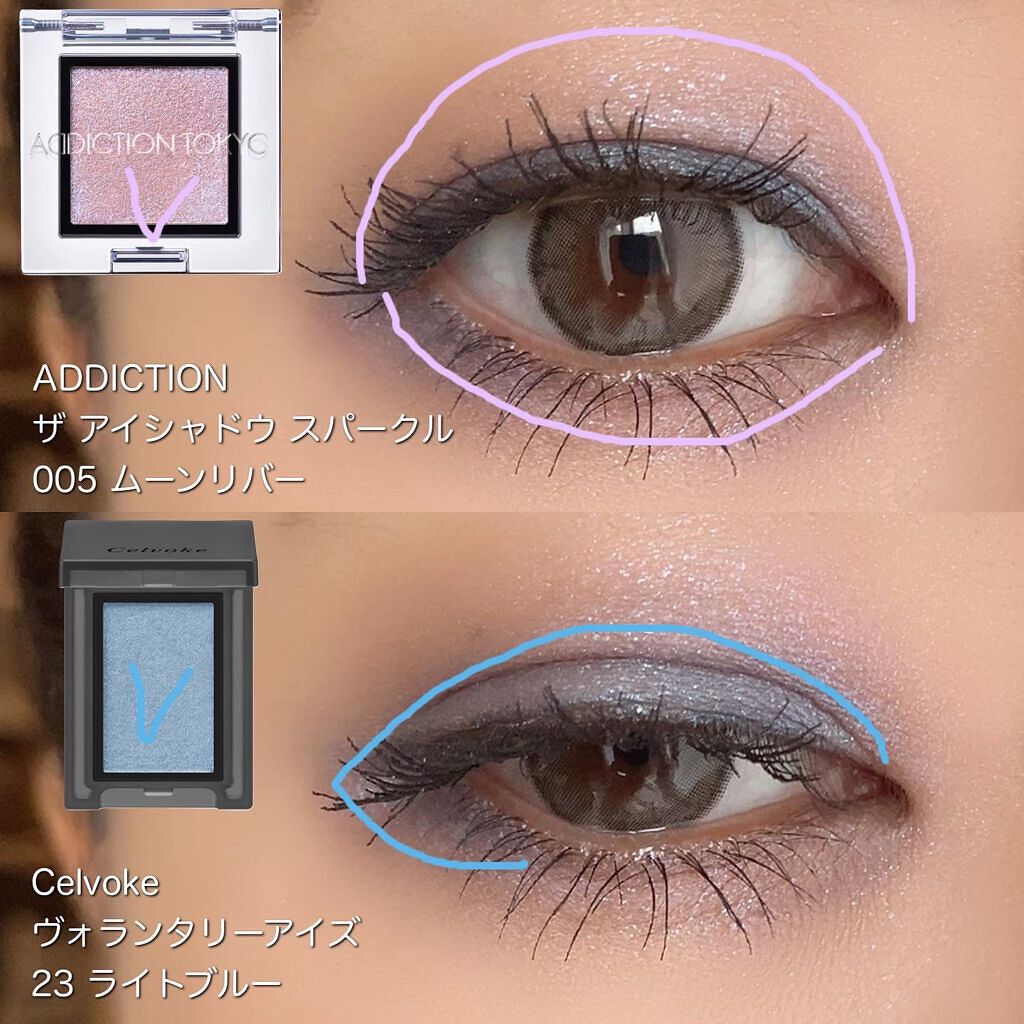 セルヴォーク ヴォランタリー アイズ/Celvoke/単色アイシャドウを使ったクチコミ(3枚目)