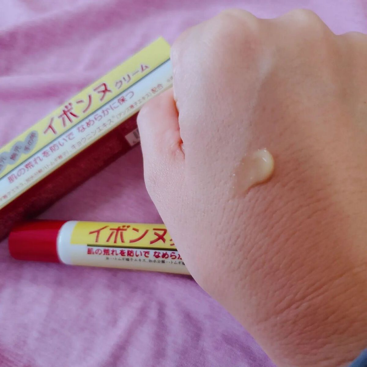 を使ったクチコミ（3枚目）