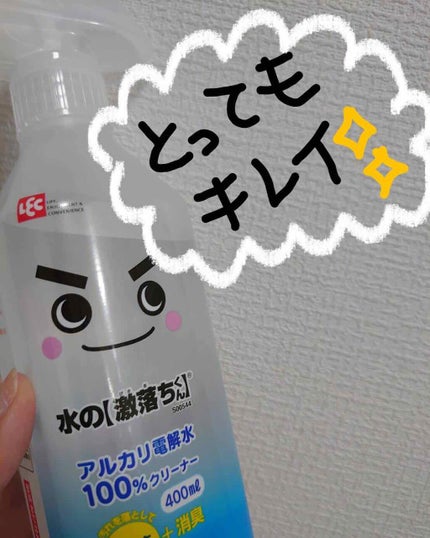 を使ったクチコミ(3枚目)