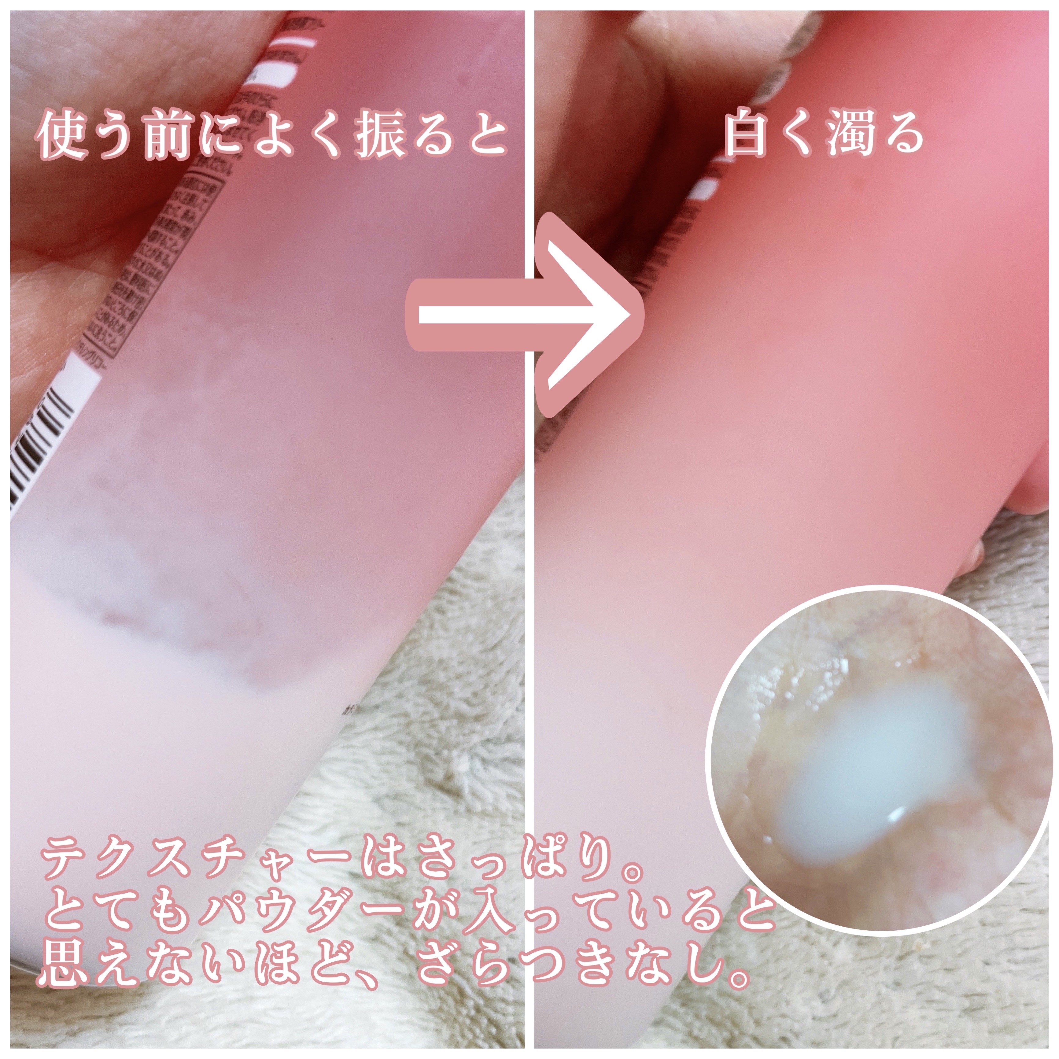 カラミー カラミンノーセバムジェル/Calamee/フェイスクリームを使ったクチコミ（2枚目）