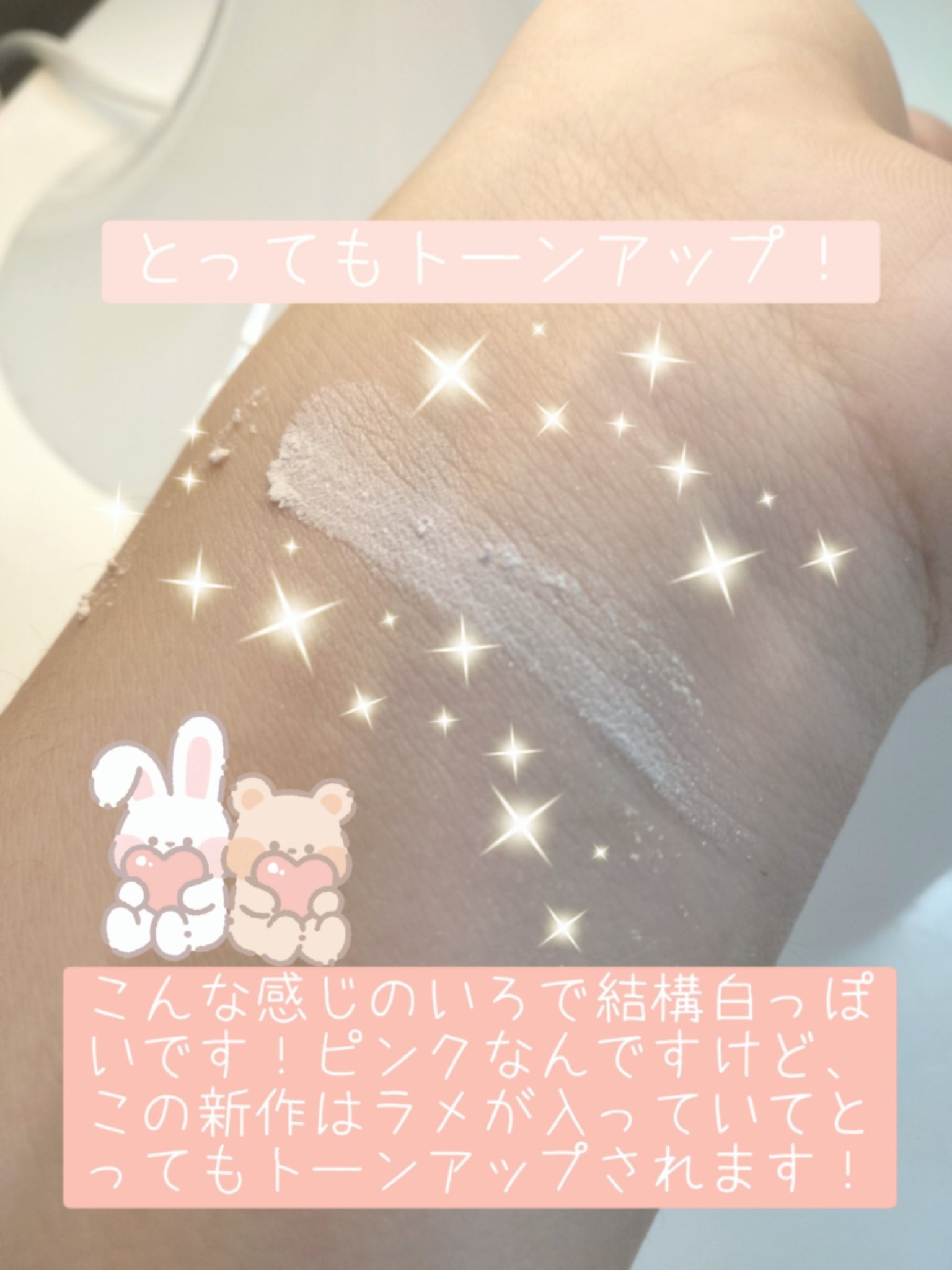 シルキールースモイストパウダー/キャンメイク/ルースパウダーを使ったクチコミ（3枚目）