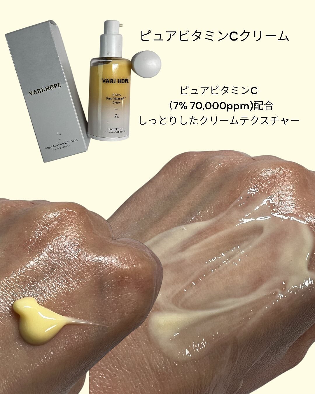 8デイズピュアビタミンCアンプル/VARI:HOPE/美容液を使ったクチコミ(4枚目)