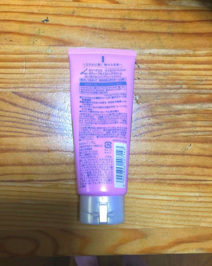 オイルトリートメント #ディープモイストヘアクリーム/ルシードエル/ヘアオイルを使ったクチコミ(2枚目)