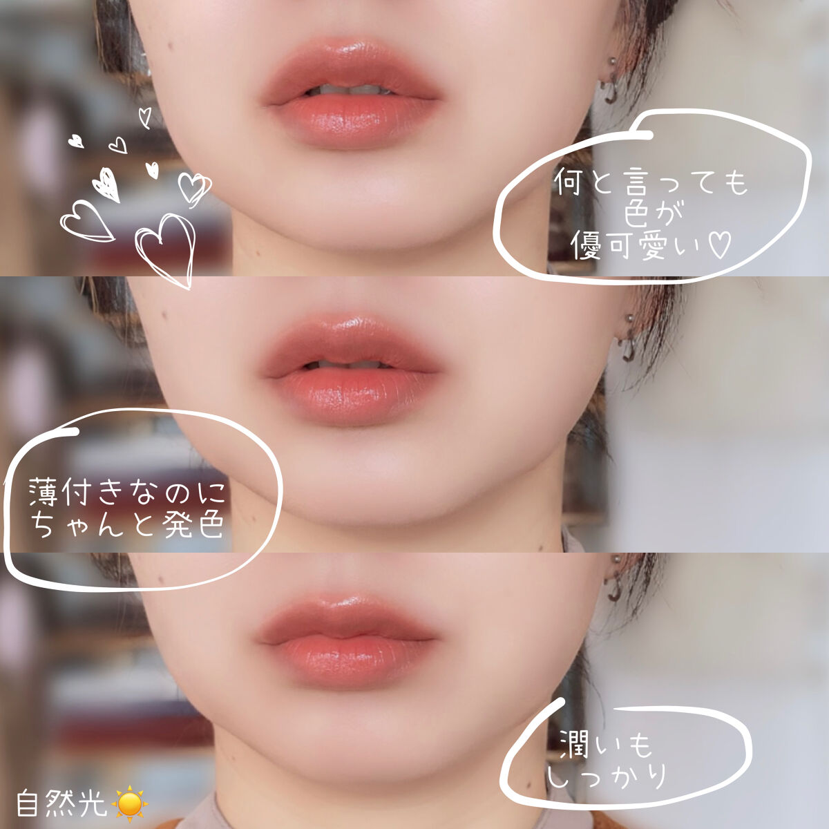 リップカラーシールド/CEZANNE/口紅を使ったクチコミ（3枚目）