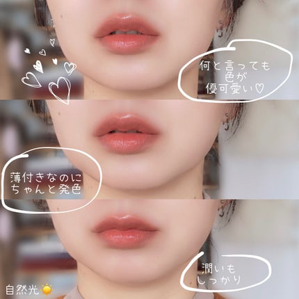 リップカラーシールド/CEZANNE/口紅を使ったクチコミ(3枚目)