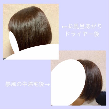 CCオイル/エッセンシャル/ヘアオイルを使ったクチコミ(2枚目)