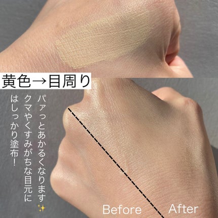 ミネラルイレイザーバーム カラーズ/MiMC/化粧下地を使ったクチコミ(3枚目)