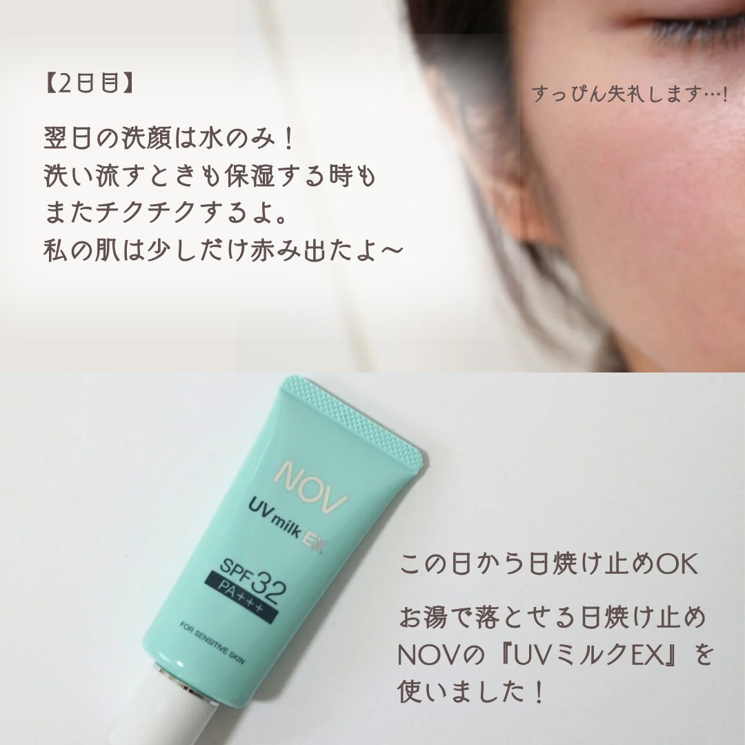 BQCELL ダーマスキンピーリング　ダーマサンクリーム＋2ml️3個 | 韓国コスメBQCELL ダーマスキンクリーム 30ml 日本初上陸