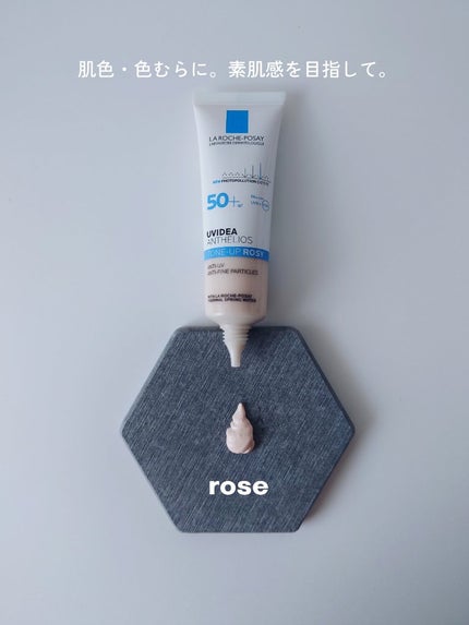 UVイデア XL プロテクショントーンアップ ローズ/ラ ロッシュ ポゼ/日焼け止めクリームを使ったクチコミ(2枚目)
