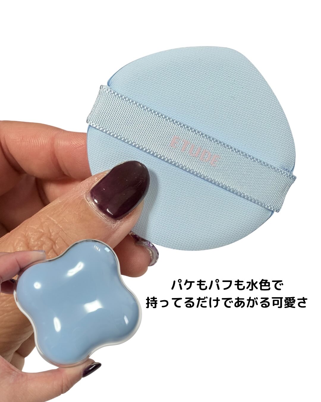 クラウドフィルタークッション/ETUDE/クッションファンデーションを使ったクチコミ（3枚目）