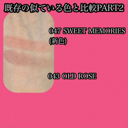 ヴィセ アヴァン シングルアイカラー/Visée/単色アイシャドウを使ったクチコミ(5枚目)