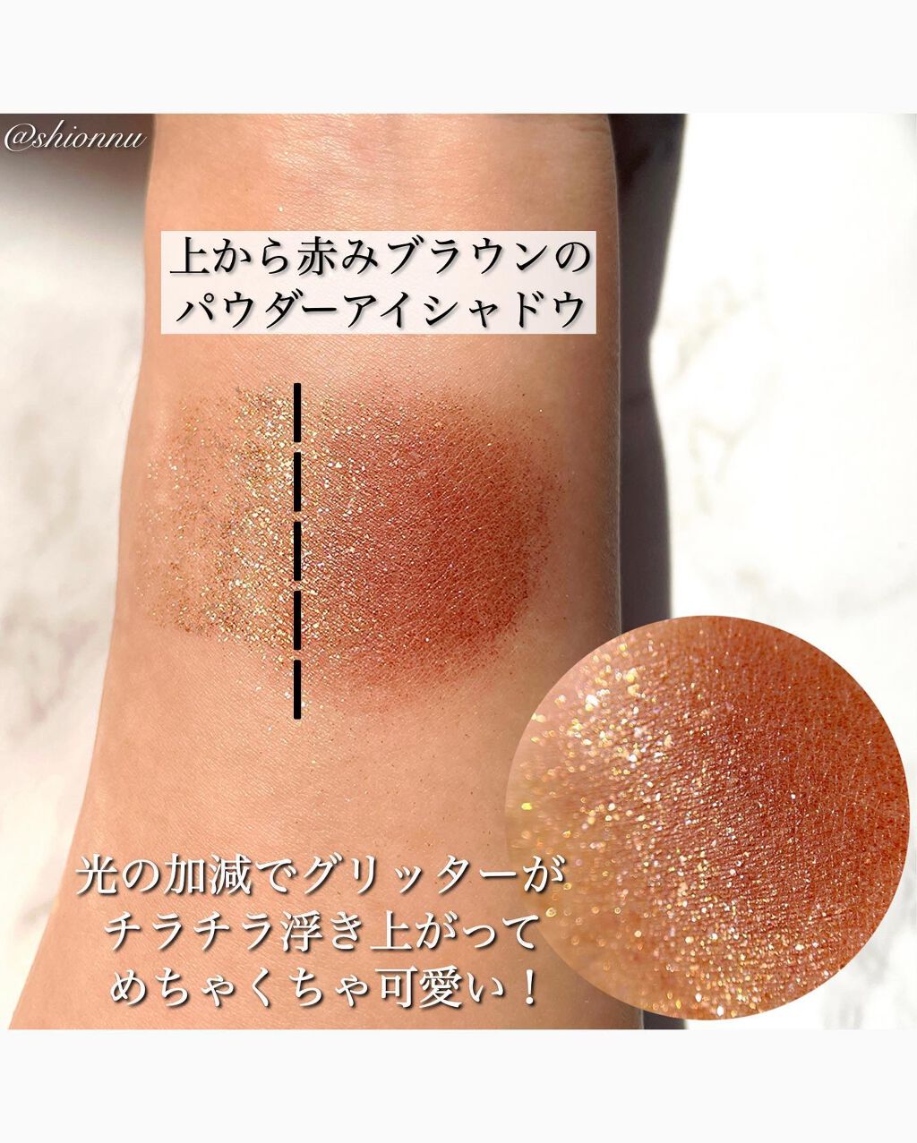 アイ フォイル/shu uemura/リキッドアイシャドウを使ったクチコミ(3枚目)