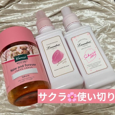 クナイプ バスソルト サクラの香り 850g/クナイプ/入浴剤を使ったクチコミ（1枚目）