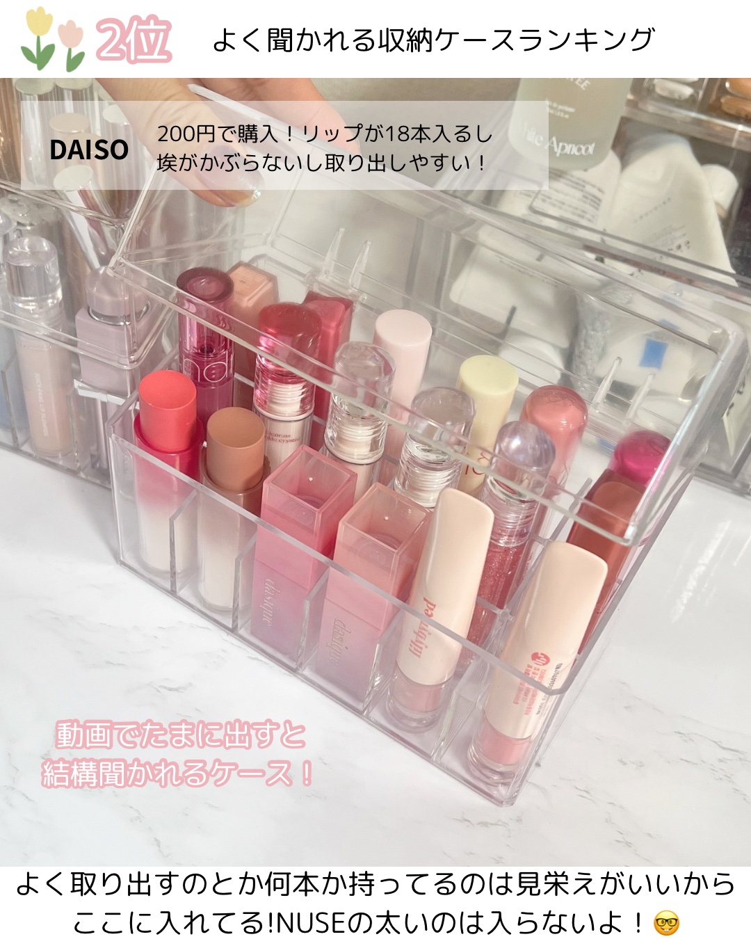 アクリルボトルスタンド3段/無印良品/その他化粧小物を使ったクチコミ（3枚目）