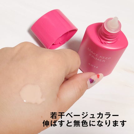 メイク キープ ミスト EX/コーセーコスメニエンス/フィックスミストを使ったクチコミ(2枚目)