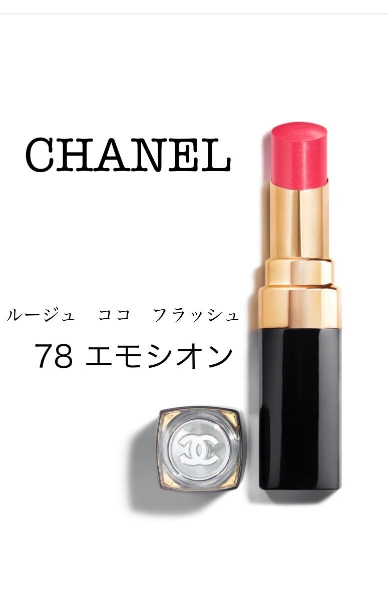 ルージュ ココ フラッシュ/CHANEL/口紅を使ったクチコミ(1枚目)