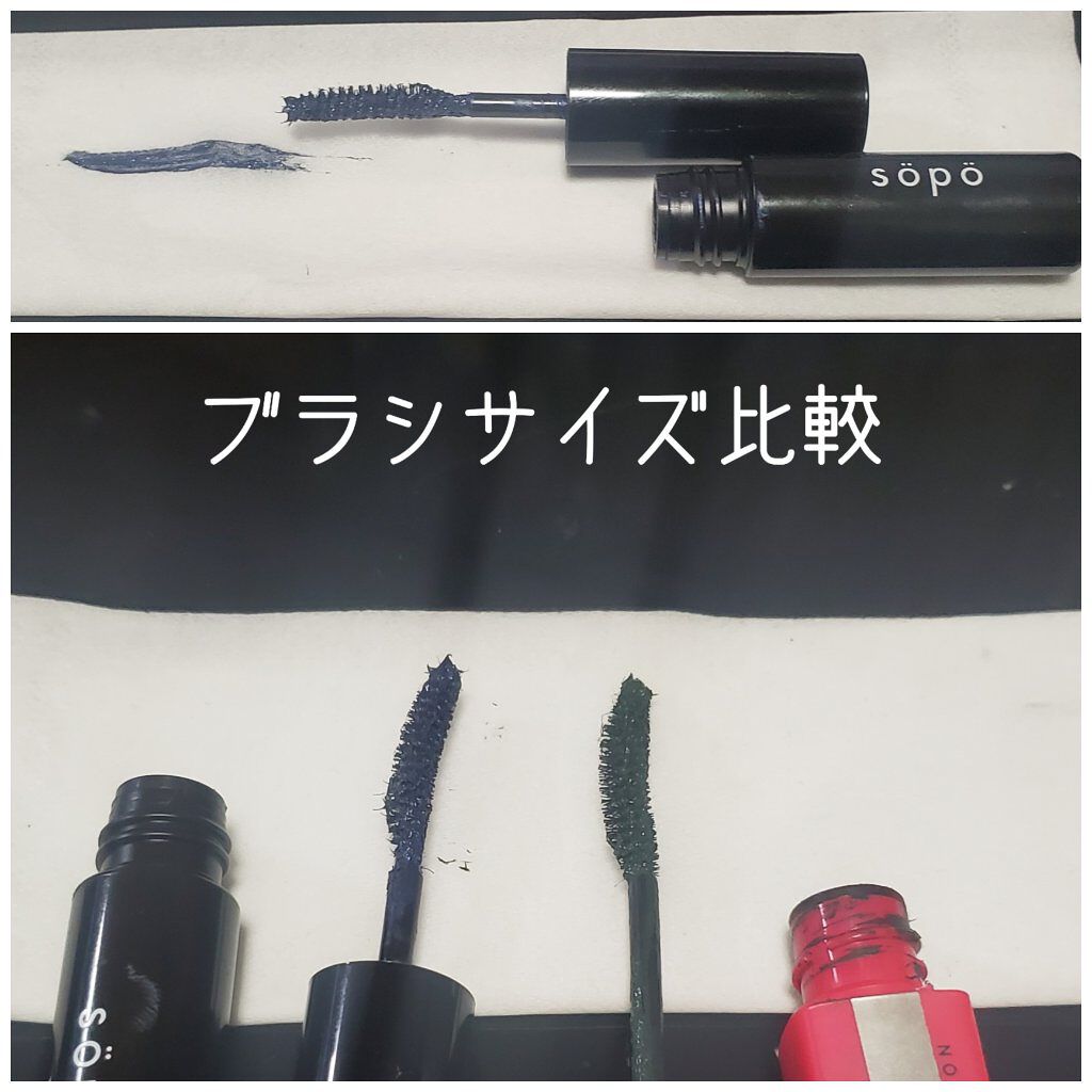 カラーマスカラ/sopo/マスカラを使ったクチコミ（2枚目）