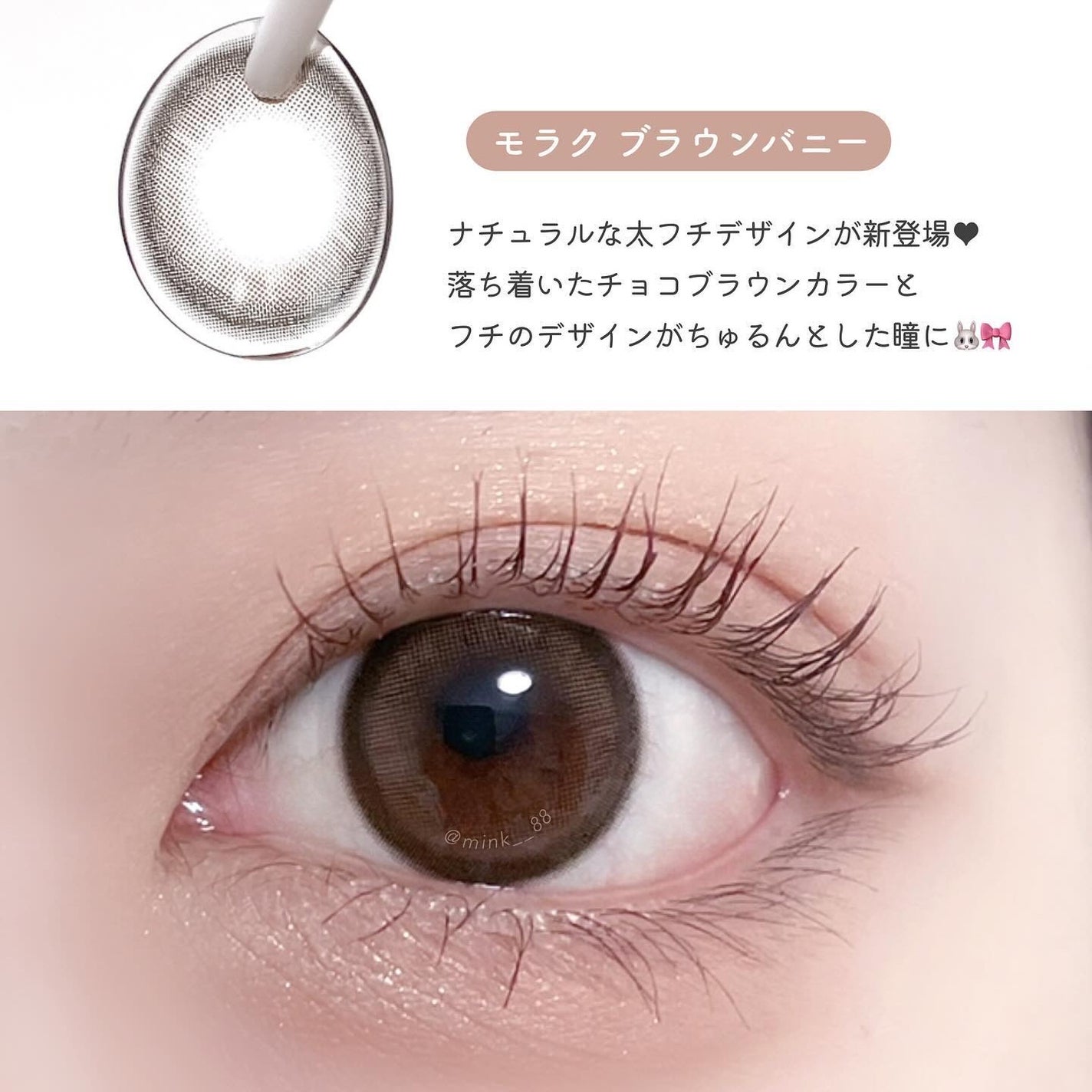 MOLAK 1day/MOLAK/ワンデー(1DAY)カラコンを使ったクチコミ(3枚目)