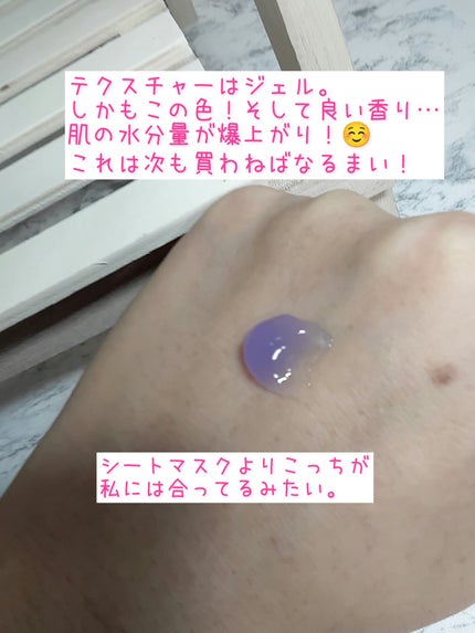プレミアム スリーピング パック/インフィニティ/フェイスクリームを使ったクチコミ(2枚目)