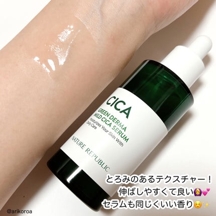 グリーン ダーマCICAビックトナー/ネイチャーリパブリック/化粧水を使ったクチコミ(6枚目)