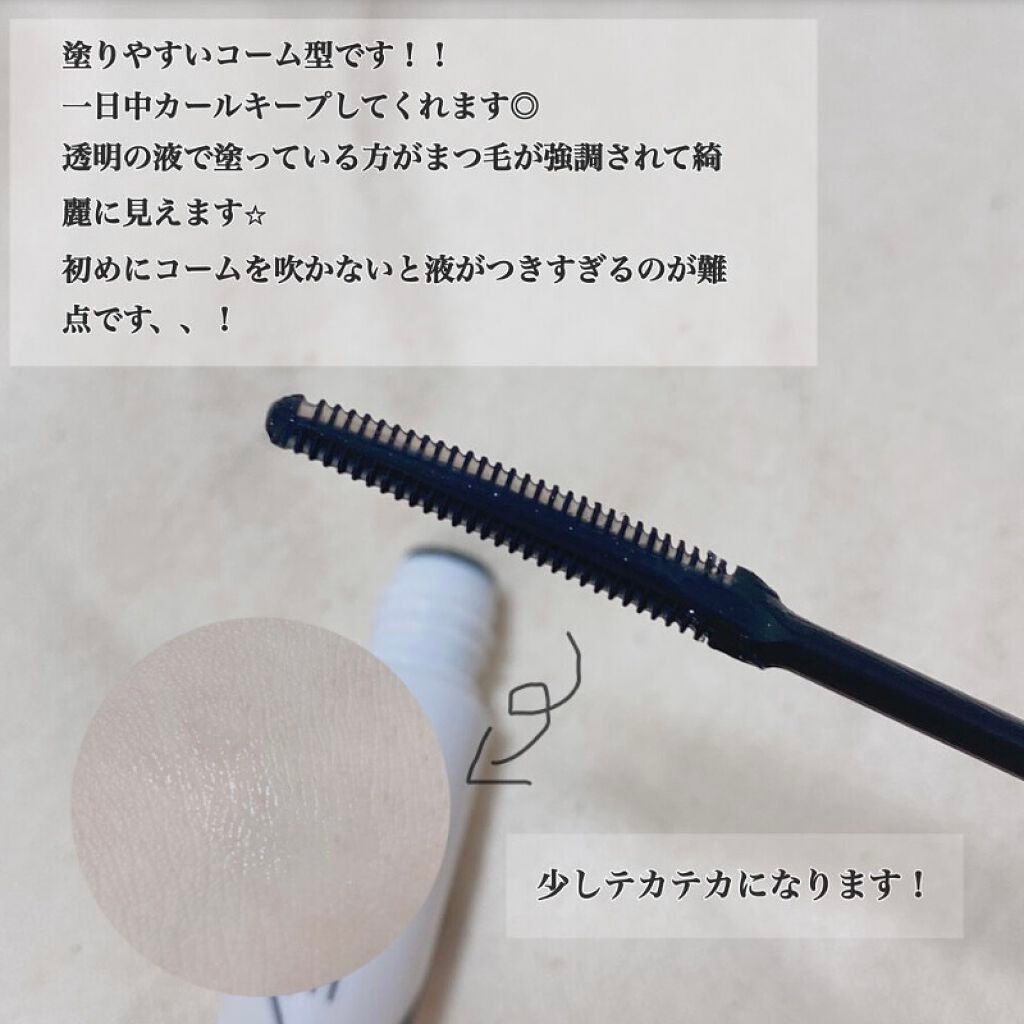 耐久カールマスカラ/CEZANNE/マスカラを使ったクチコミ(2枚目)