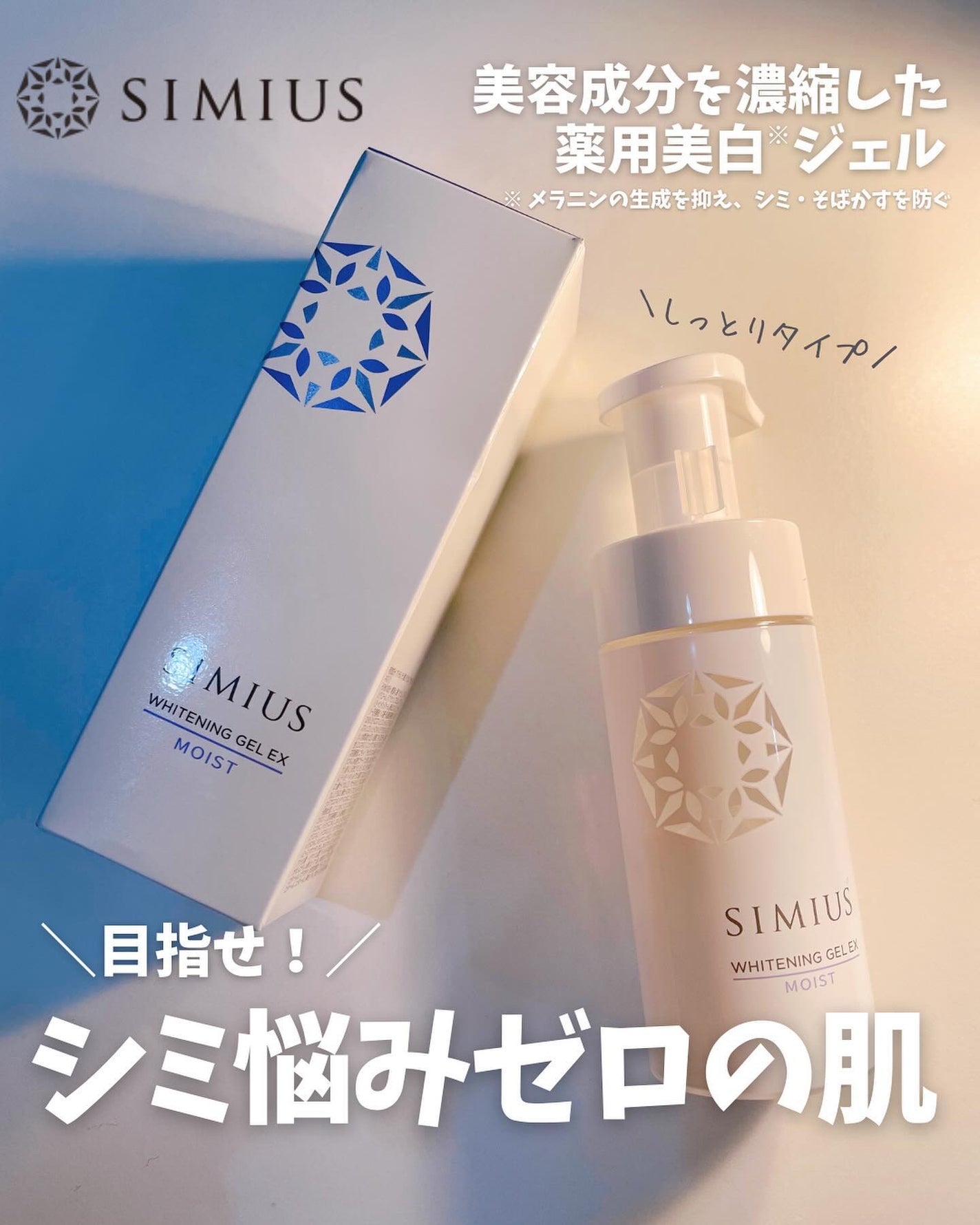 monichan on LIPS 「当選報告🎁 SIMIUSさま(@simius_beauty)の..」(1枚目)