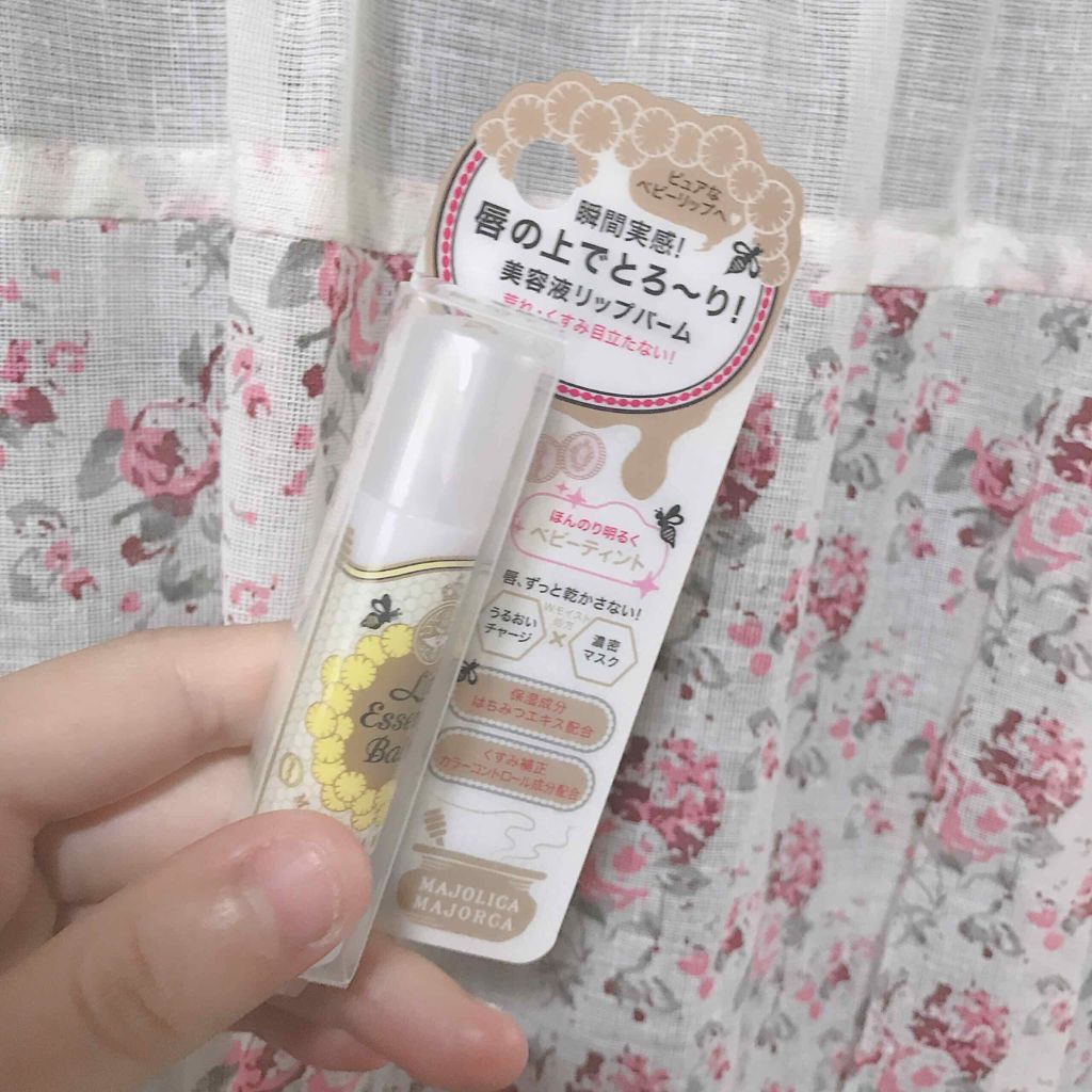 リップエッセンスバーム/MAJOLICA MAJORCA/リップバームを使ったクチコミ(1枚目)