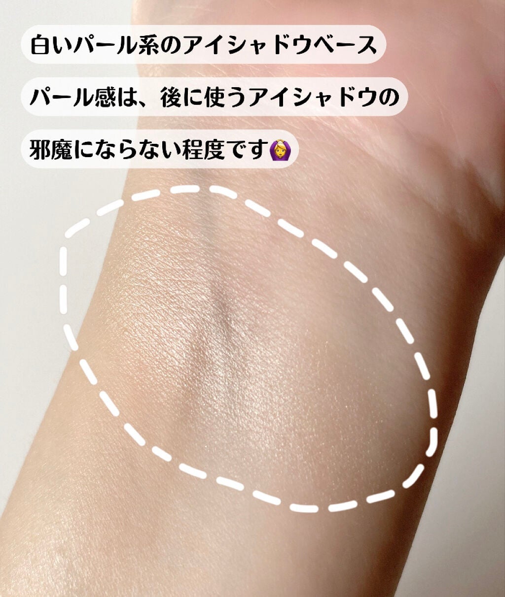 クリーム カラー ベース/M・A・C/ジェル・クリームアイシャドウを使ったクチコミ(3枚目)