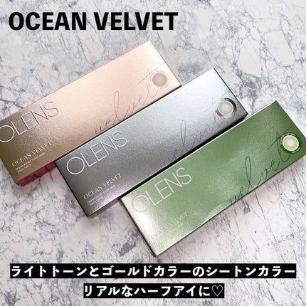 オーシャンベルベット 1day/OLENS/カラーコンタクトレンズを使ったクチコミ(2枚目)