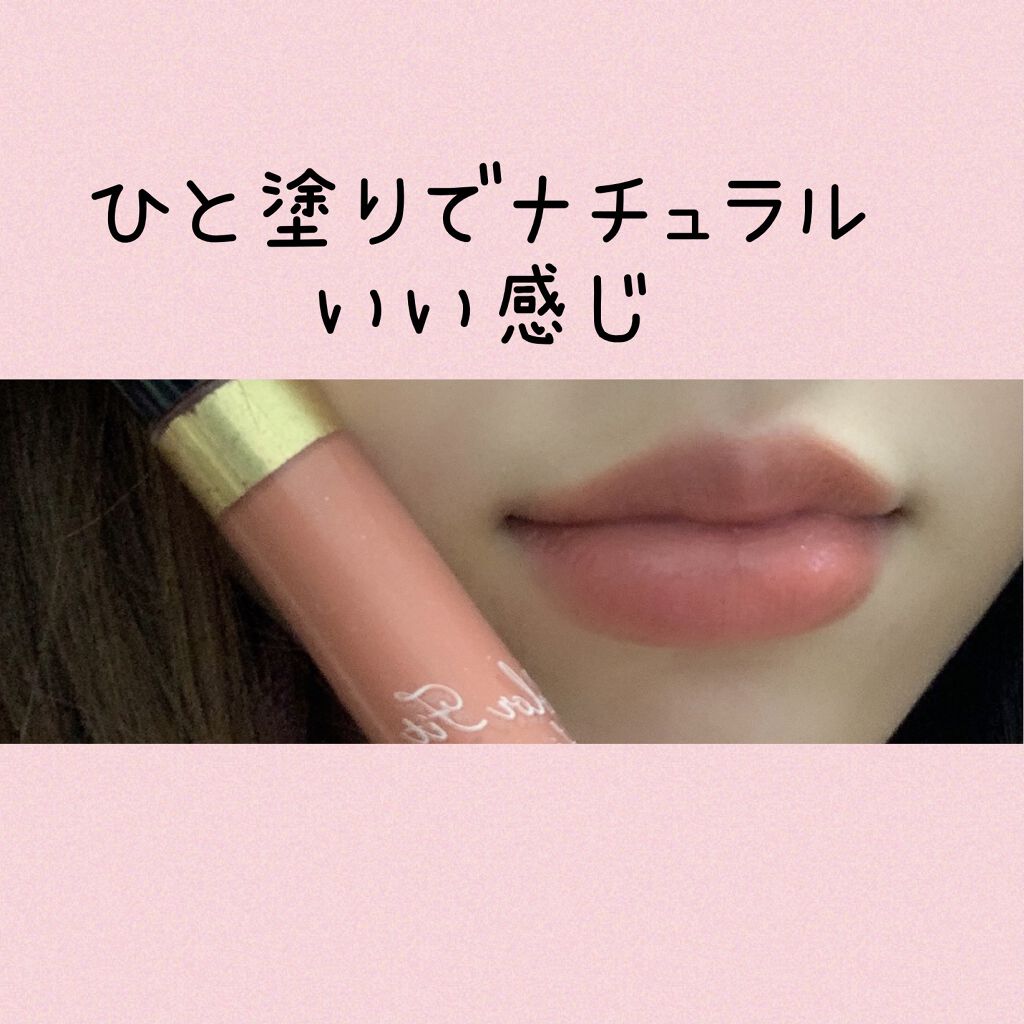 カラーフィット リキッドルージュ/ナリス化粧品/口紅を使ったクチコミ（1枚目）