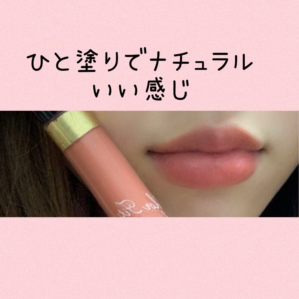 カラーフィット リキッドルージュ/ナリス化粧品/口紅を使ったクチコミ(1枚目)