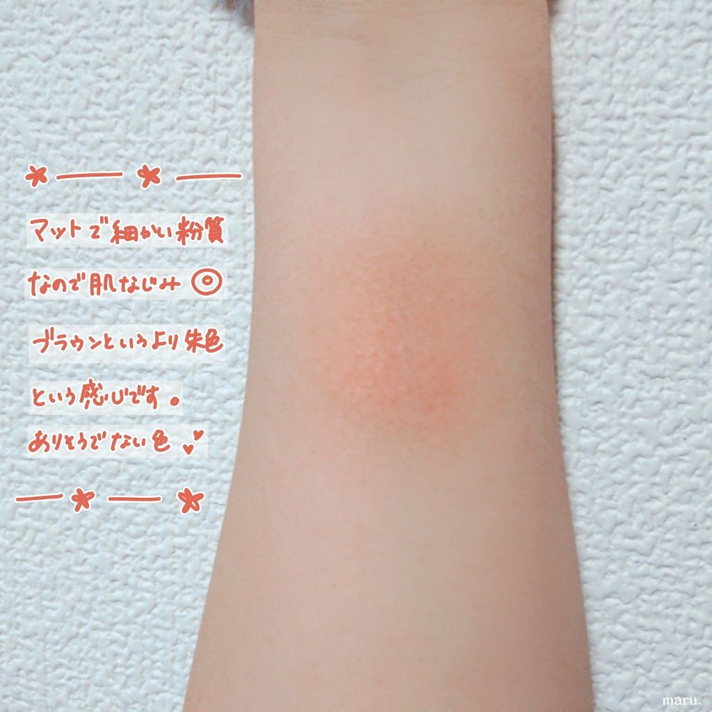 ベターザンチーク/rom&nd/パウダーチークを使ったクチコミ(3枚目)