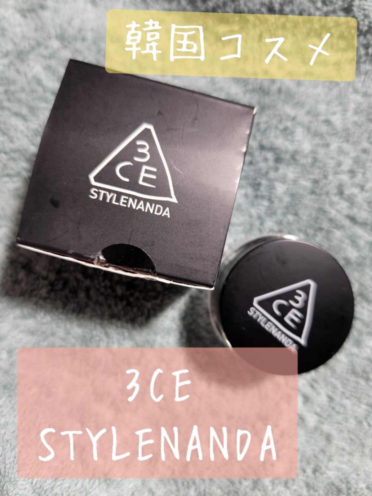 3CE EYE SWITCH POT/3CE/単色アイシャドウを使ったクチコミ（1枚目）