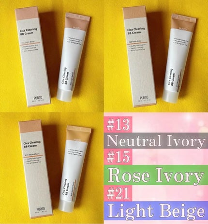 ディープシーピュアウォータークリーム/PURITO/フェイスクリームを使ったクチコミ(7枚目)