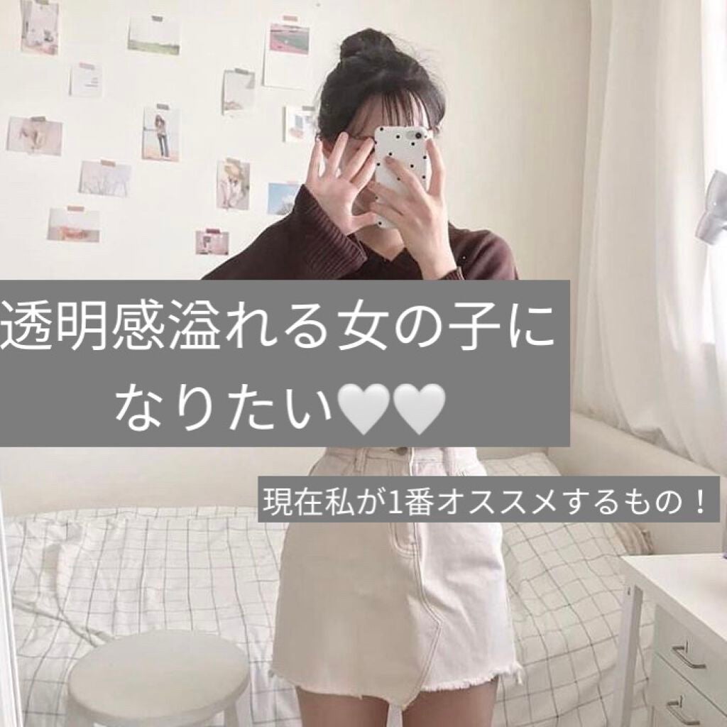 ホワイトアップ ローション(II)/アクアレーベル/化粧水を使ったクチコミ(1枚目)