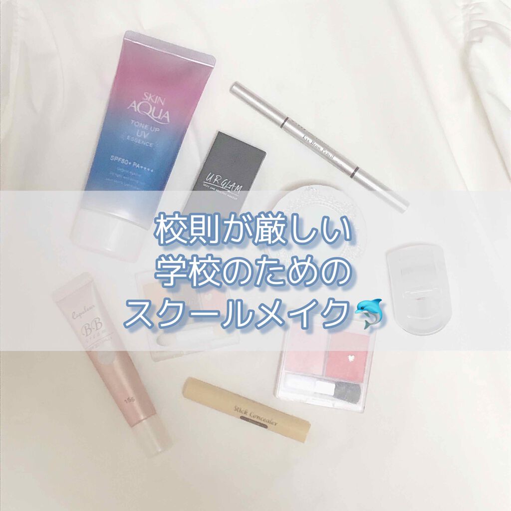 UR GLAM　EYEBROW POWDER/U R GLAM/パウダーアイブロウを使ったクチコミ（1枚目）