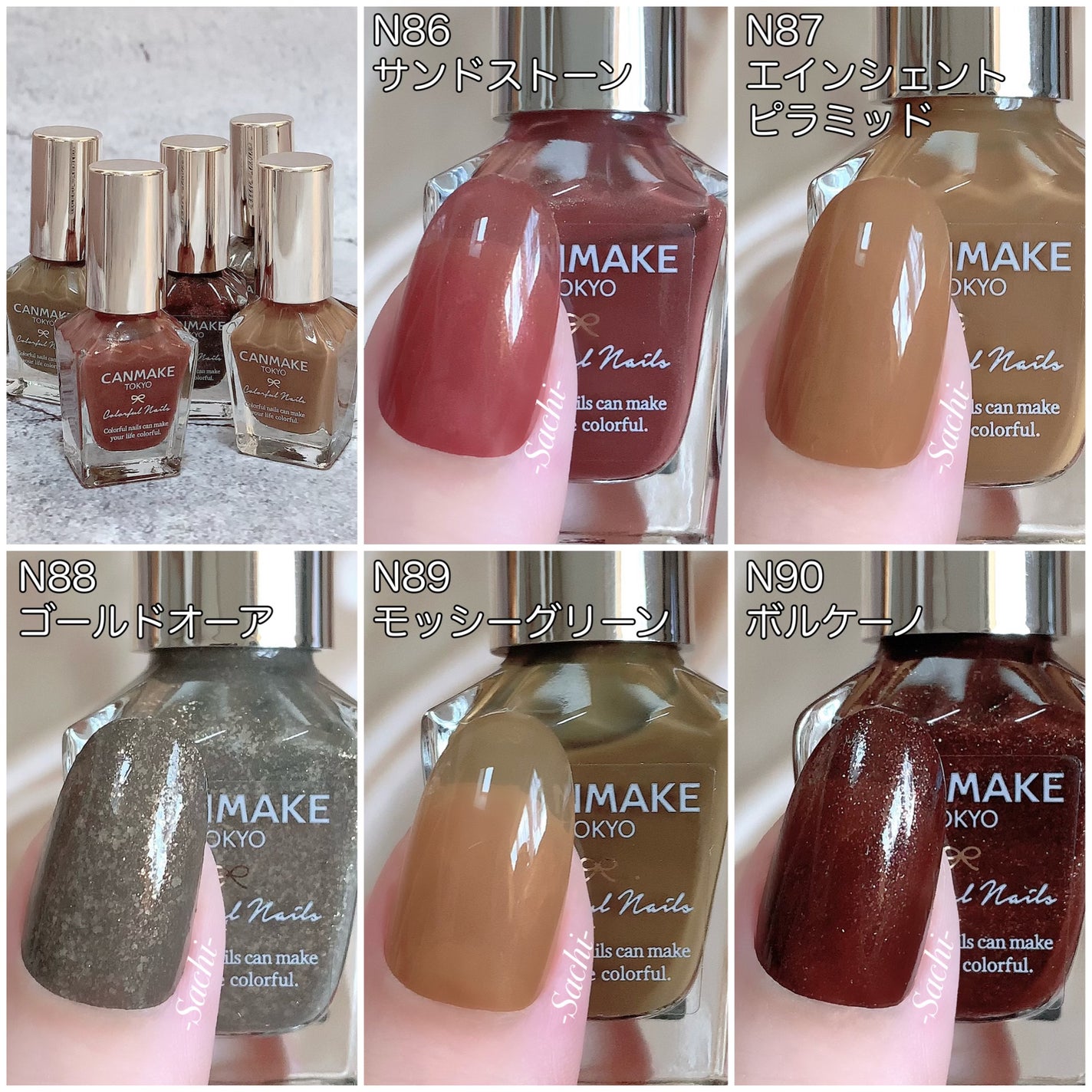 カラフルネイルズ/キャンメイク/マニキュアを使ったクチコミ(2枚目)