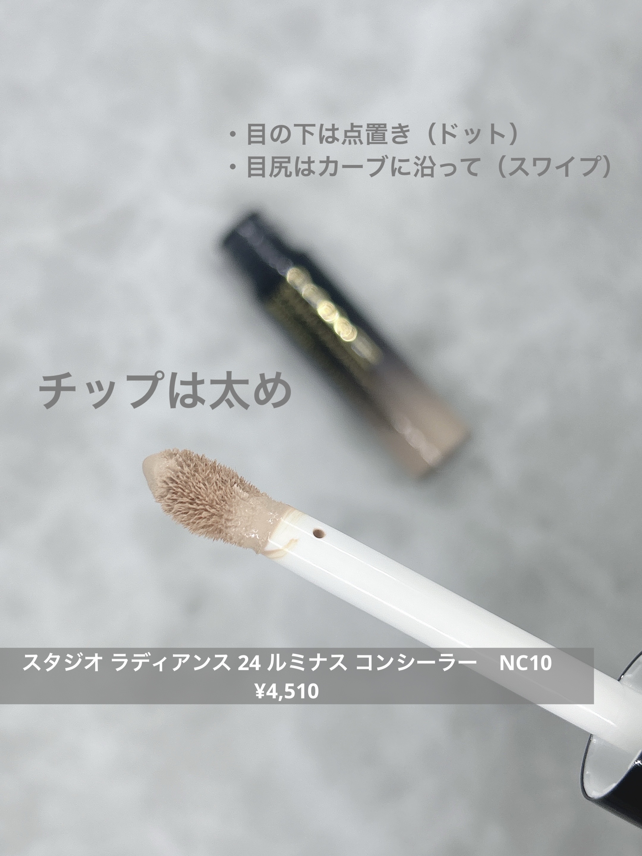 #270S ミニ ラウンド スラント ブラシ/M・A・C/メイクブラシを使ったクチコミ（2枚目）