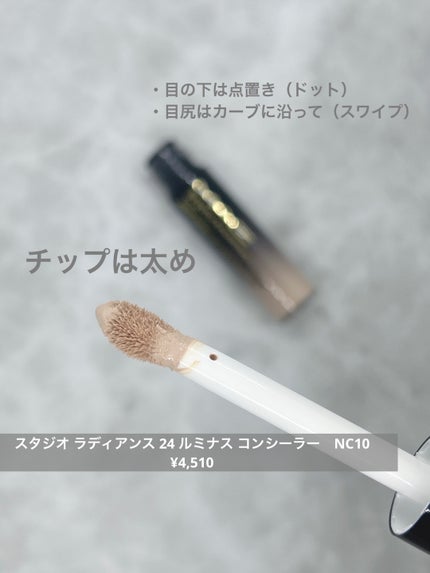 #270S ミニ ラウンド スラント ブラシ/M・A・C/メイクブラシを使ったクチコミ(2枚目)