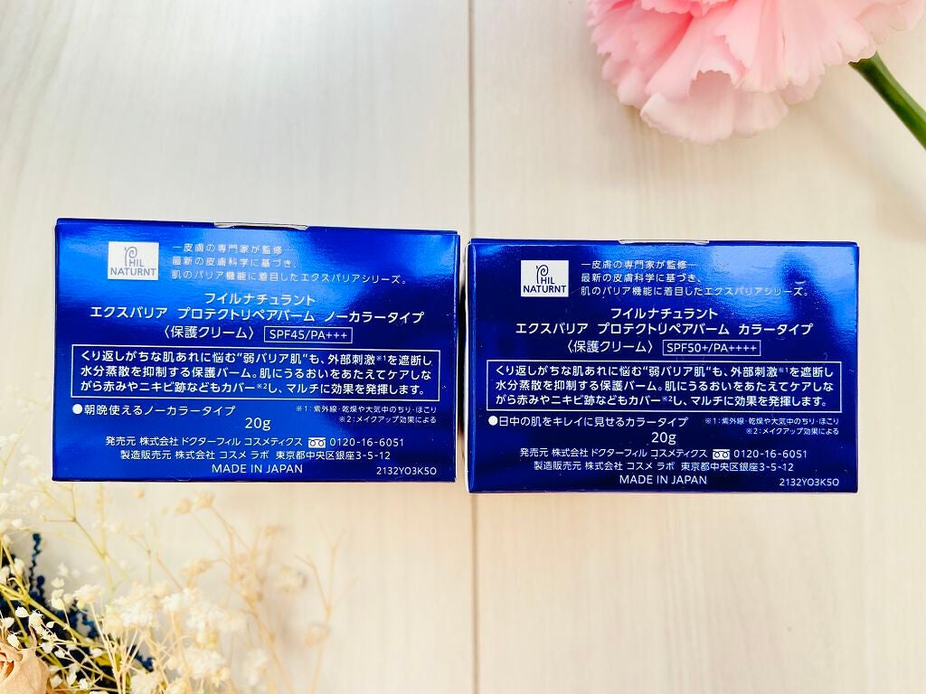 フイルナチュラント エクスバリア プロテクトリペアバーム/ドクターフィルコスメティクス/フェイスバームを使ったクチコミ(3枚目)