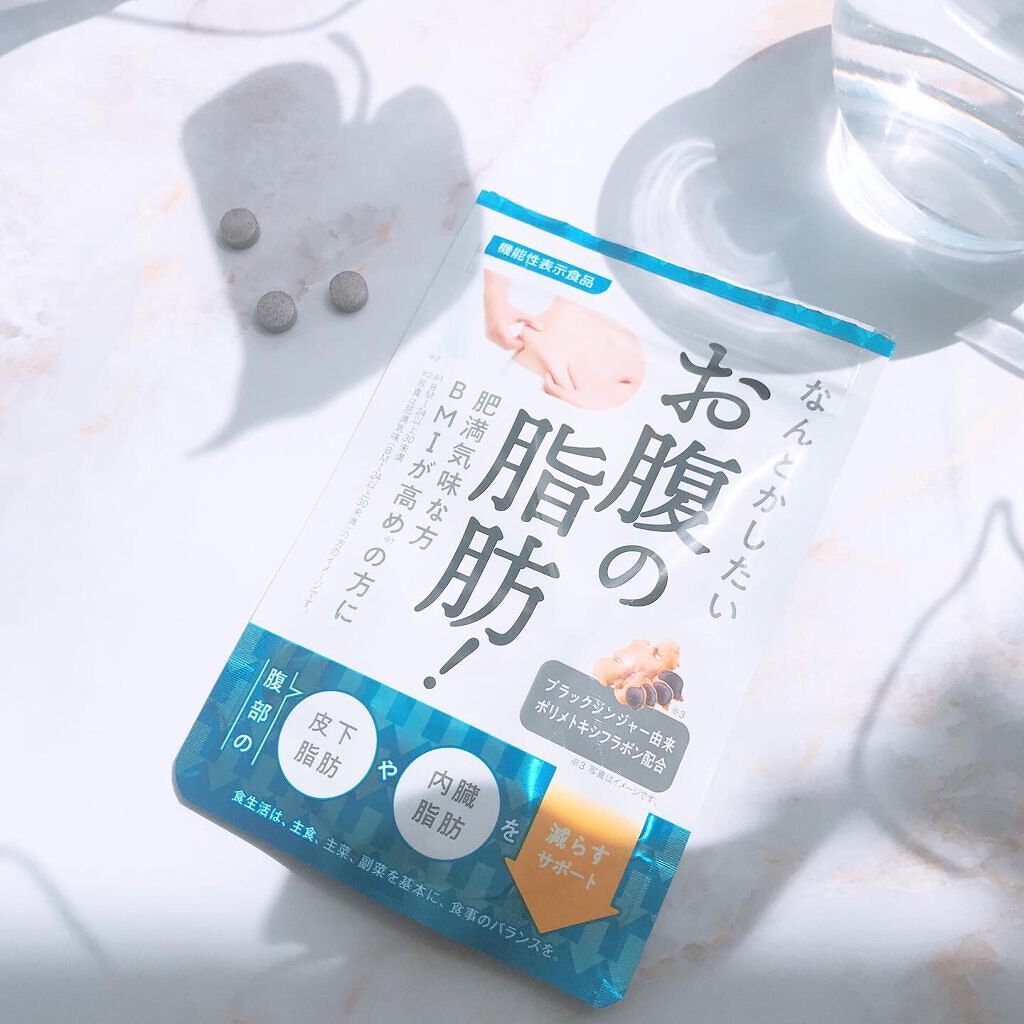 なんとかしたいお腹の脂肪!/なかったコトに!/ボディサプリメントを使ったクチコミ(2枚目)