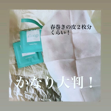 を使ったクチコミ(3枚目)