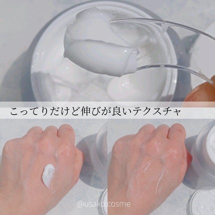 ドクダミ 70 インテンスカーミングクリーム/Anua/フェイスクリームを使ったクチコミ(4枚目)