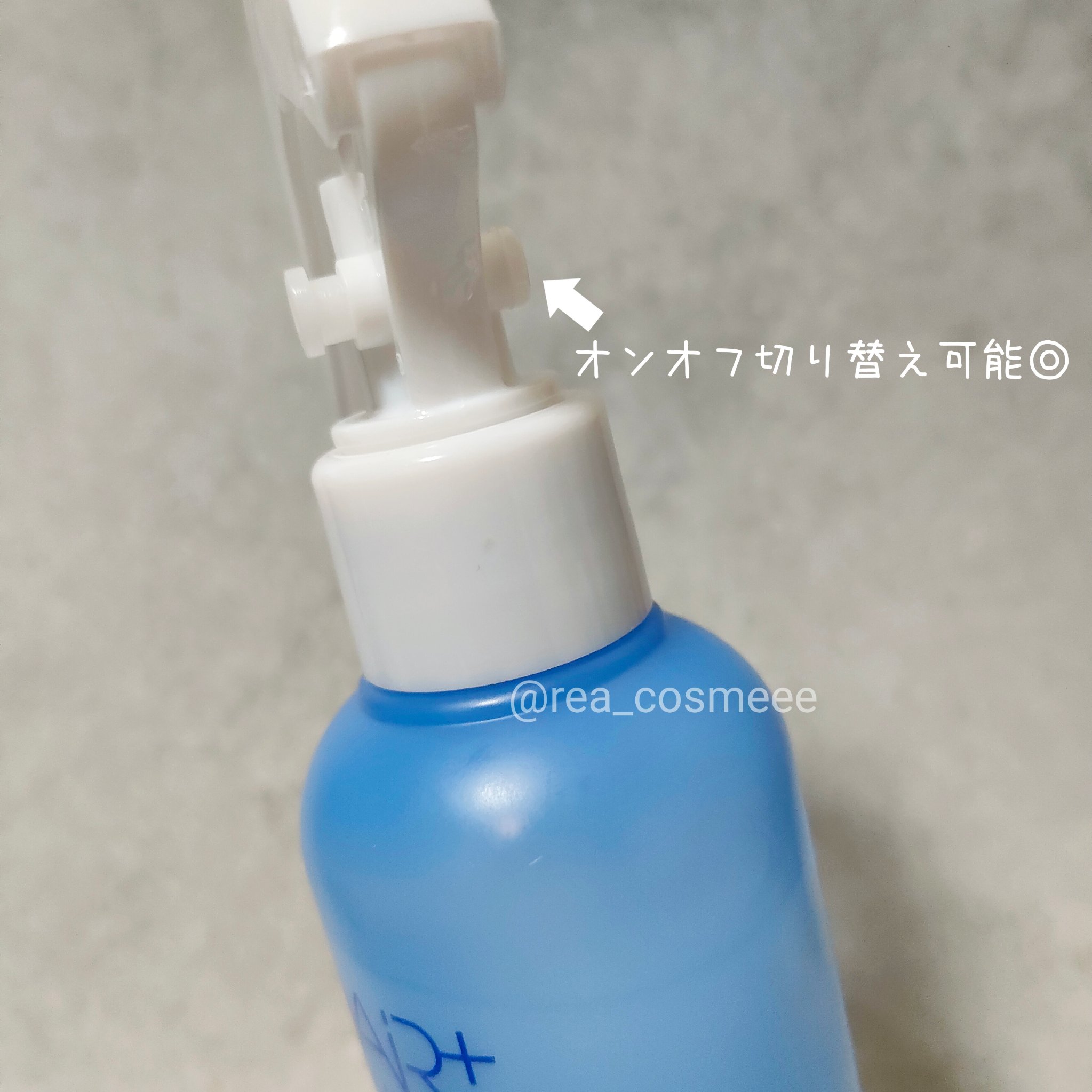 Protein Bond Ampoule/HAIRPLUS/ヘアミルクを使ったクチコミ（2枚目）