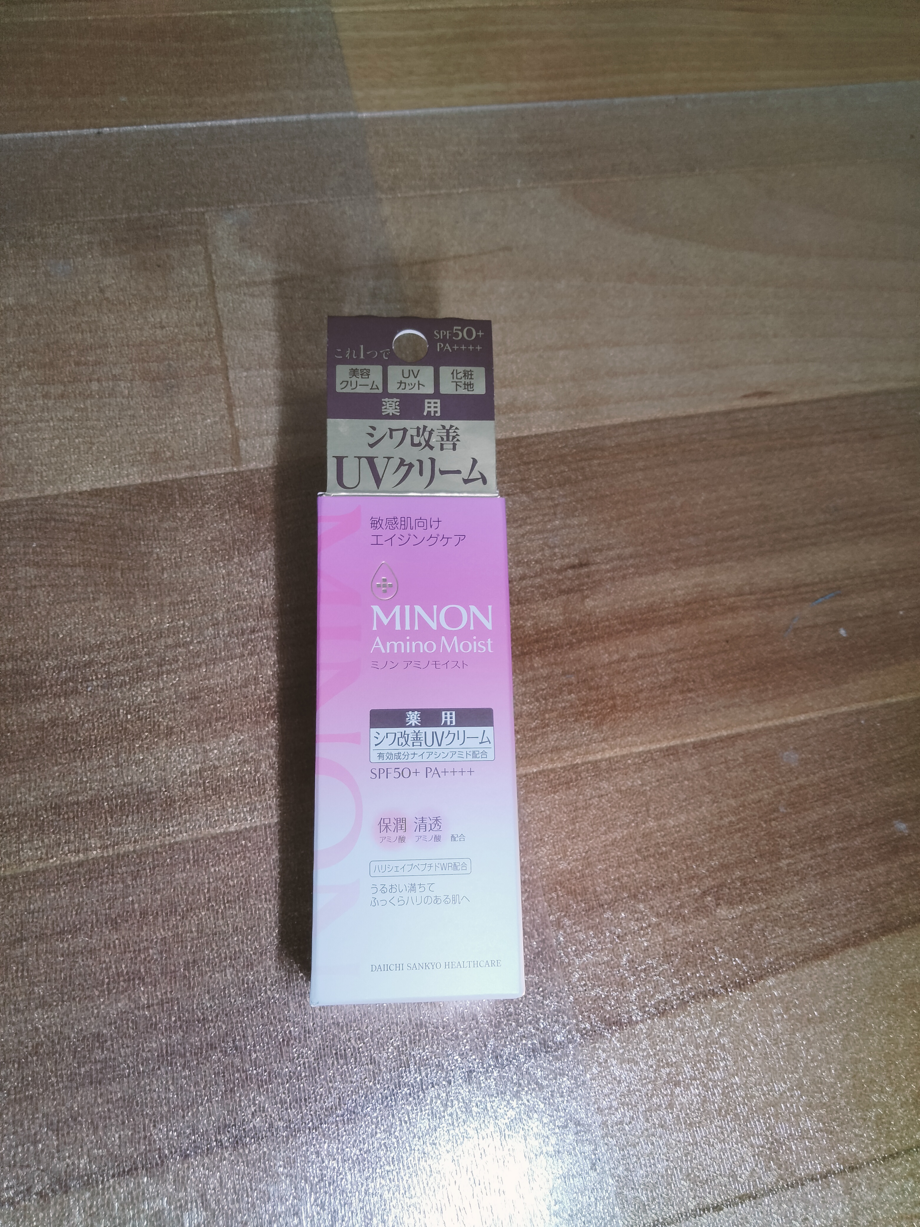 ミノン様のデイリーに使えそうなクリーム
UV効果もあるし、化粧下地としても使える便利さです。
するする伸びて使いやすいです。

#PR #ミノン #LIPSモニター部_ミノン 