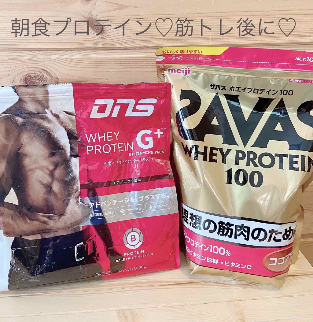 SAVAS ホエイプロテイン100/明治/ホエイプロテインを使ったクチコミ（1枚目）