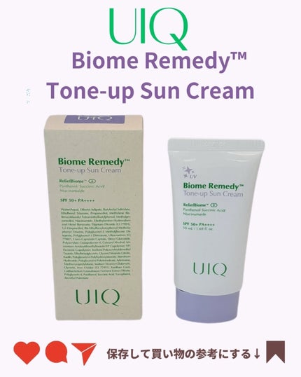 バイオームレメディパープルトーンアップUVクリーム/UIQ/日焼け止めクリームを使ったクチコミ(4枚目)