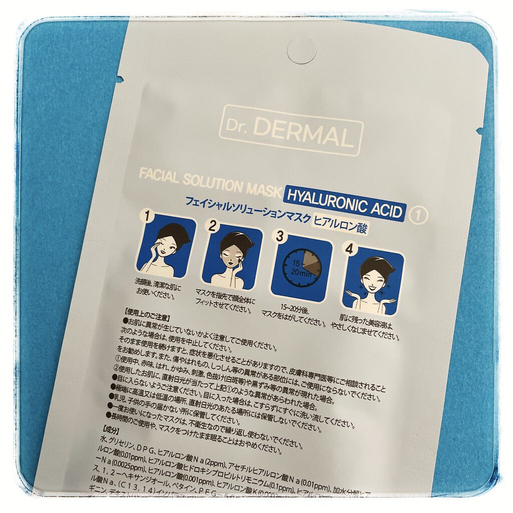 白潤プレミアム 薬用ジュレ状美白美容液/肌ラボ/美容液を使ったクチコミ（2枚目）