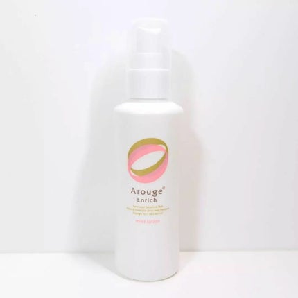 エンリッチ ミストローション/アルージェ/ミスト状化粧水を使ったクチコミ(4枚目)