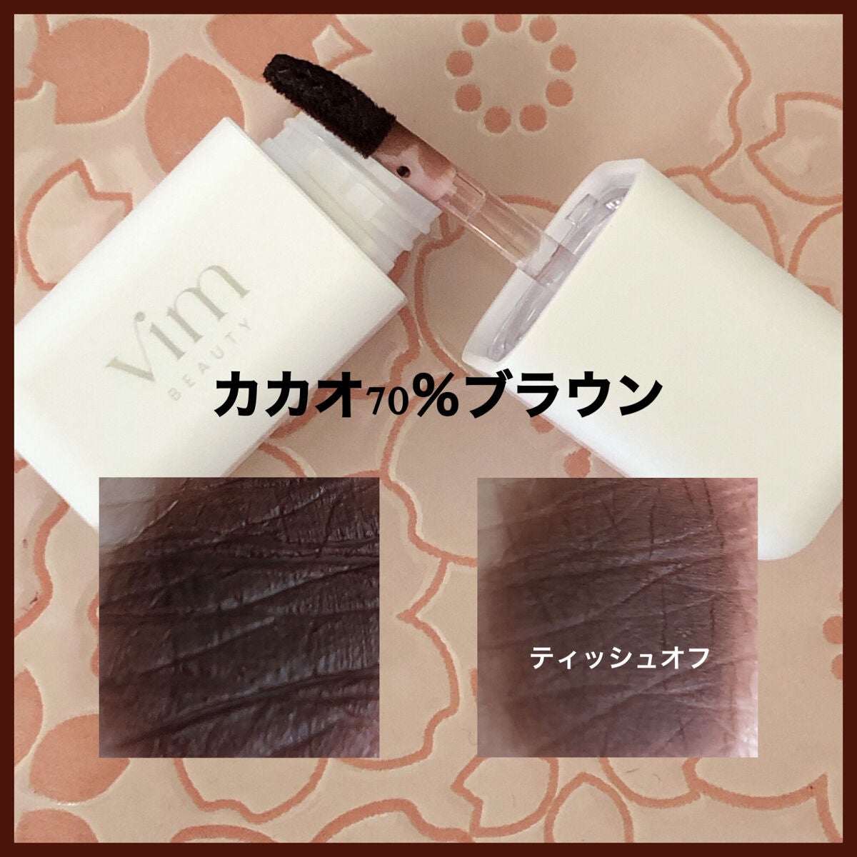 my confidence lip souffle matte /vim BEAUTY/口紅を使ったクチコミ(3枚目)